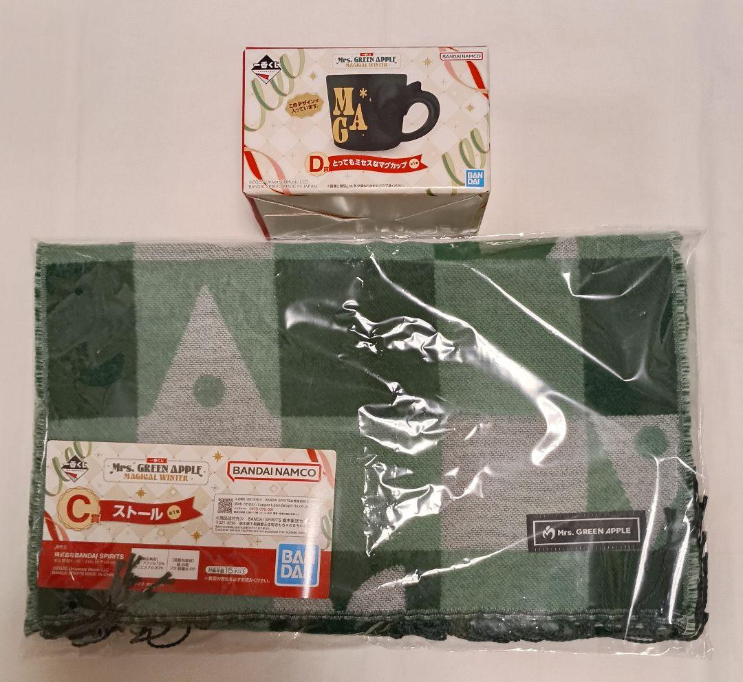 Mrs. GREEN APPLE 一番くじ C賞ストール・D賞マグカップセット Mrs. GREEN APPLE 一番くじ C賞ストール・D賞マグカップセット