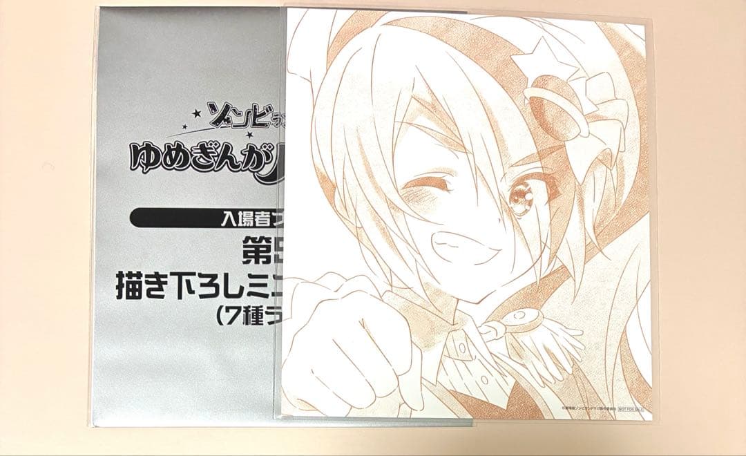 ゾンビランドサガ ゆめぎんがパラダイス ミニ色紙風カード 入場者特典