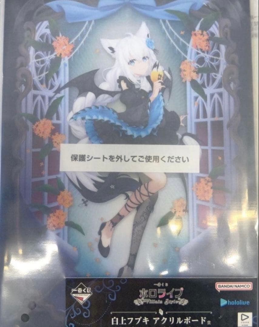ホロライブ 一番くじ アクリルボード 白上フブキ - メルカリ