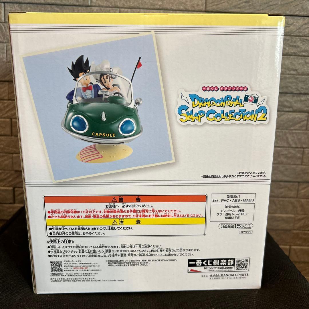 一番くじ A賞　ドラゴンボール 悟空&チチ　未開封