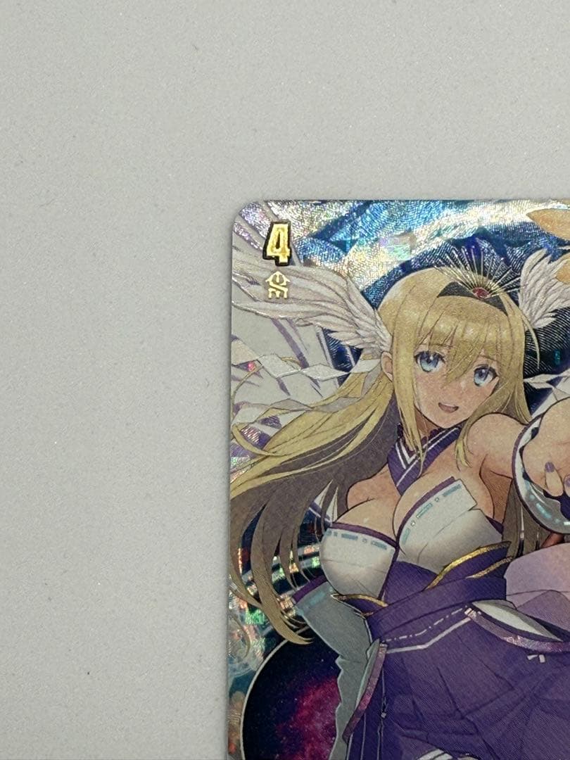 全能の究極神器 ミネルヴァ SEC