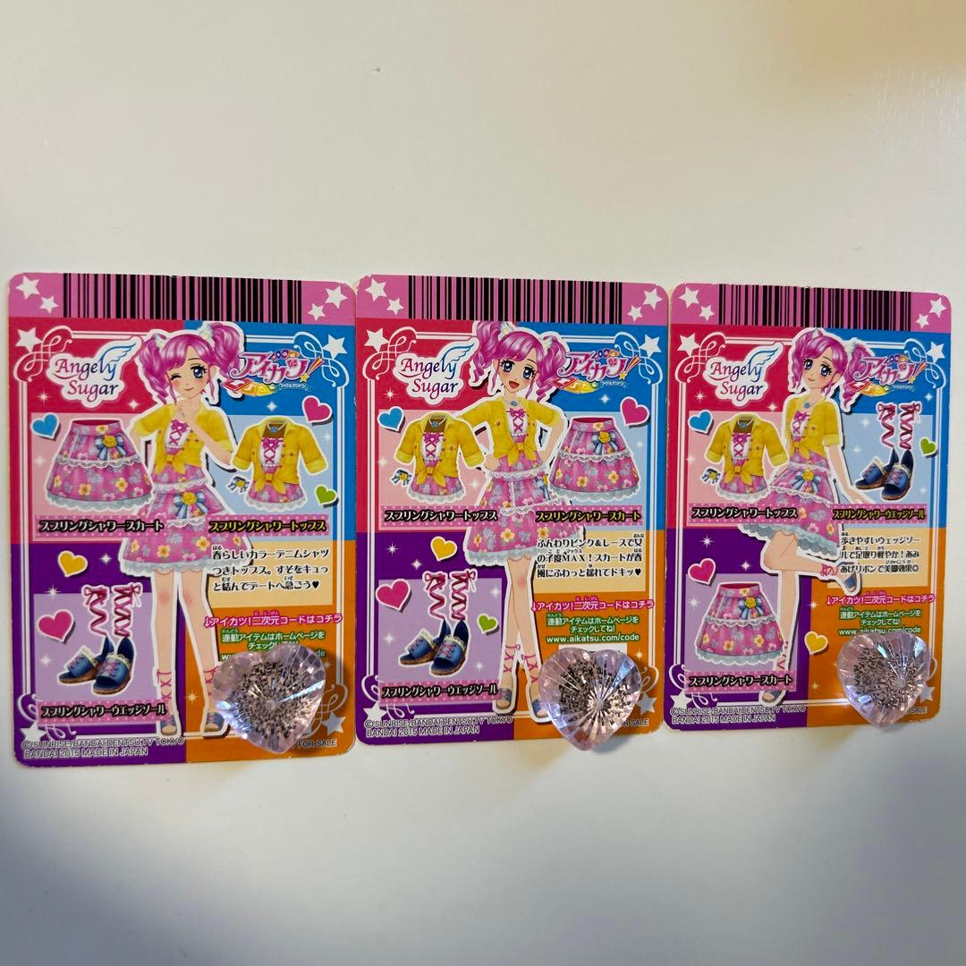 アイカツカード 【PA】スプリングシャワー