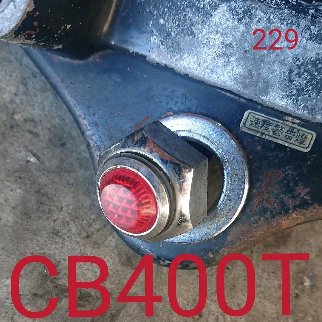 国内物 CB400T ホーク2 バブ 速度警告灯 当時物 希少パーツ