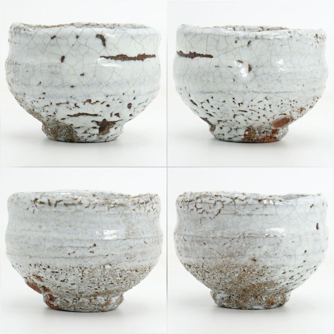 人間国宝 十代休雪 三輪休和作 鬼萩茶碗 表千家十四代 而妙斎書 M972