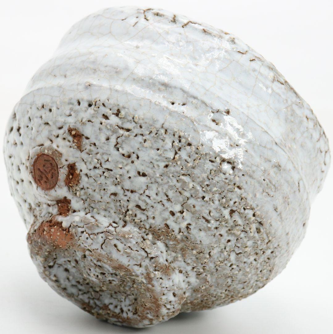 人間国宝 十代休雪 三輪休和作 鬼萩茶碗 表千家十四代 而妙斎書 M972