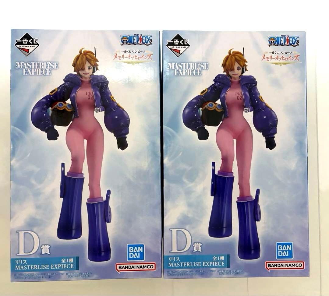 一番くじ ONE PIECE メモリーオブヒロイン　　　僕のヒーローアカデミア