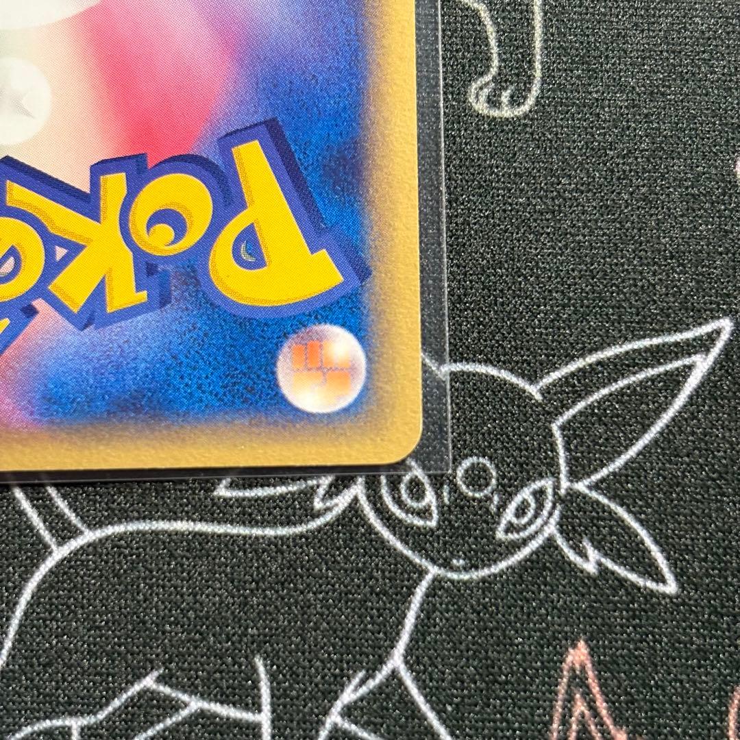 即購入可・即発送】メタモン ピカチュウ メタモる - メルカリ