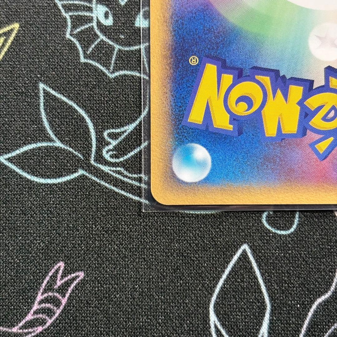 即購入可・即発送】メタモン ピカチュウ メタモる-が販売されているので