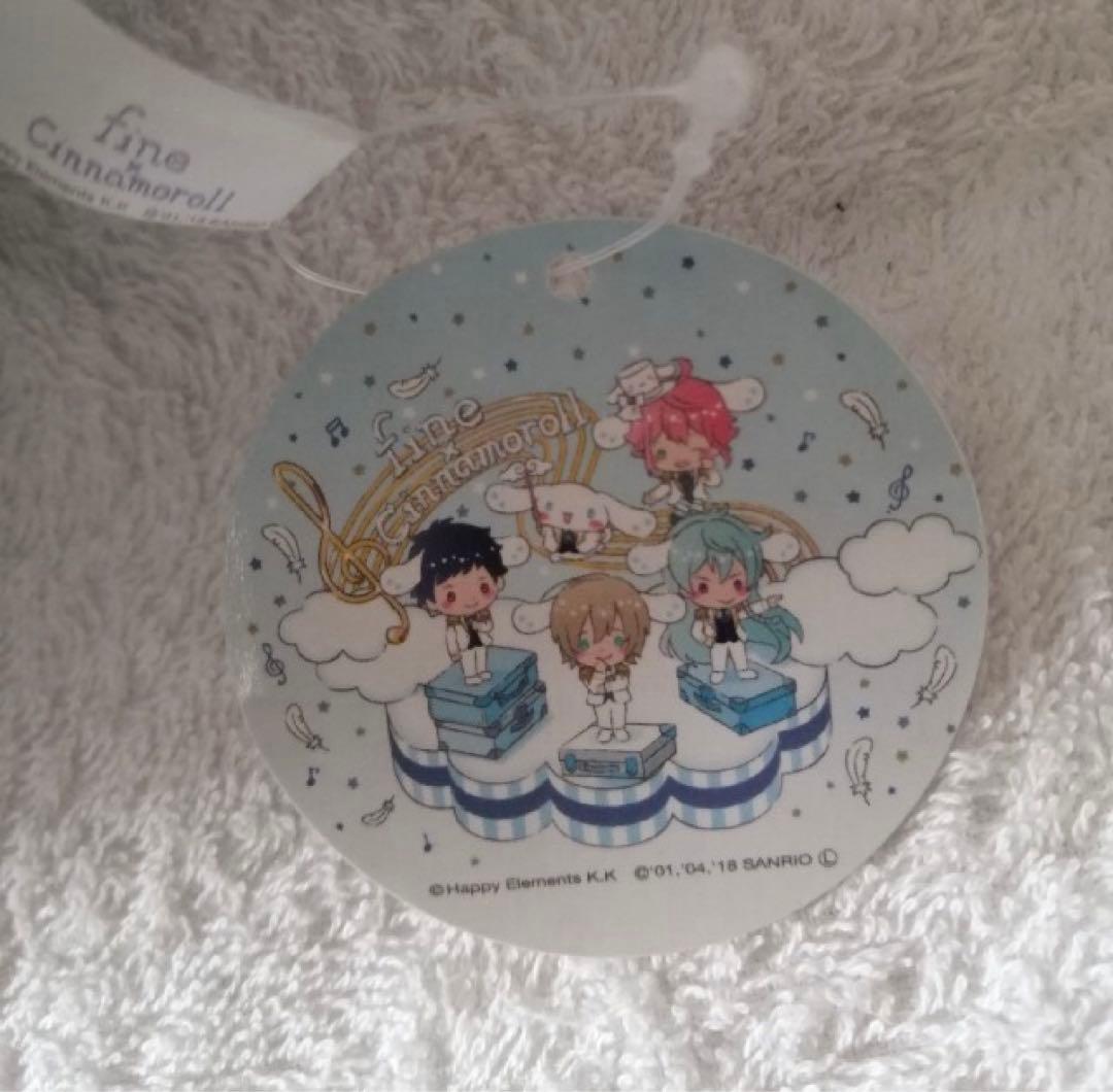 あんさんぶるスターズ！　あんスタ　シナモロール　コラボ　クッション