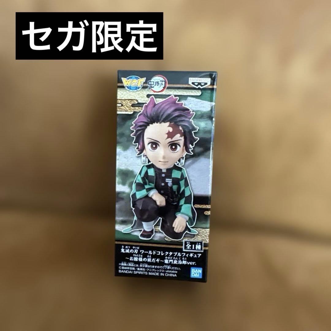 お館様の前だぞ♦︎ワールドコレクタブルフィギュア♦︎ワーコレ♦︎鬼滅の刃♦︎10種セット