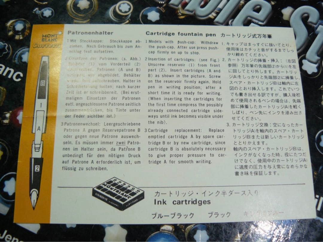 ⭐️モンブラン⭐️ポルシェカレラN05225⭐️Carerra非常にレアな