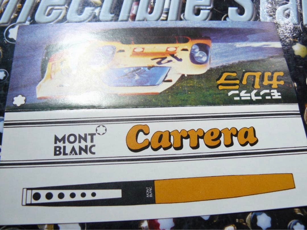 ⭐️モンブラン⭐️ポルシェカレラN05225⭐️Carerra非常にレアな