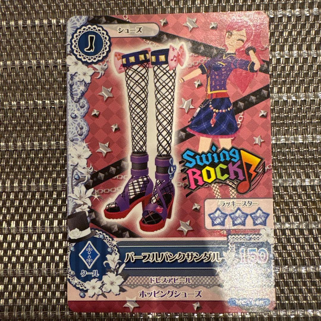 アイカツカードセット Swing ROCK 4枚セット - メルカリ