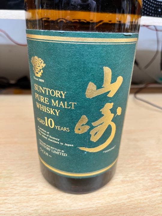 サントリー 山崎10年 ピュアモルトウイスキー グリーンラベル 750ml