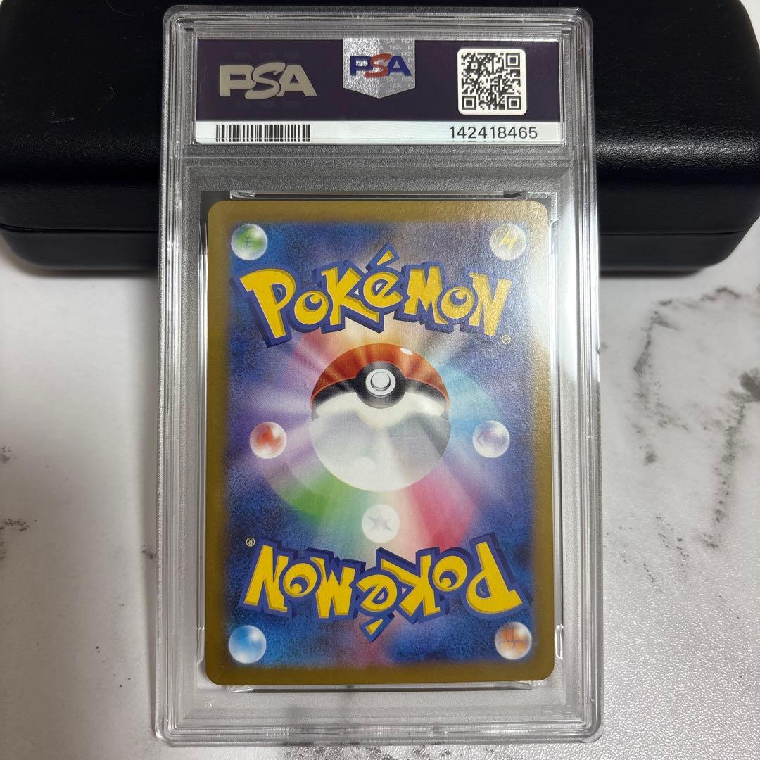 ❗️最安値❗️メガサーナイトex mur psa9