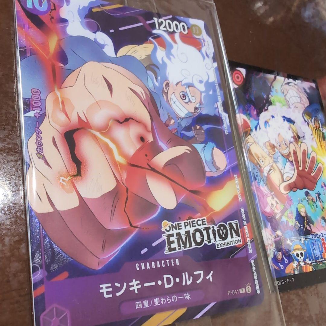ワンピース エモーション 入場特典 新品 ONE PIECE EMOTION - メルカリ
