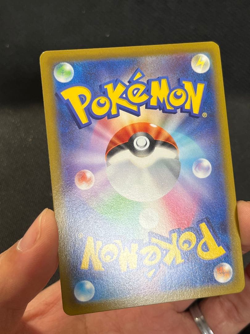 ミュウvmax HR 118/110