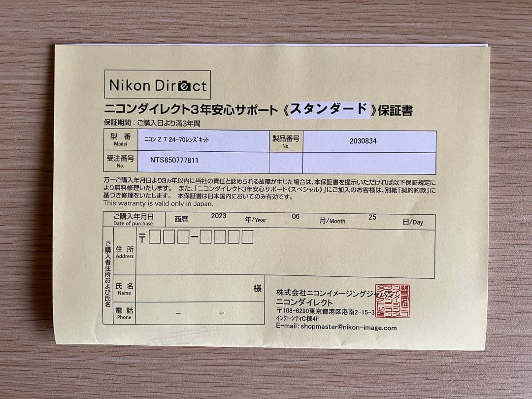 ショット回数2,110+おまけ付】Z7 24-70mm f/4 レンズキット - メルカリ