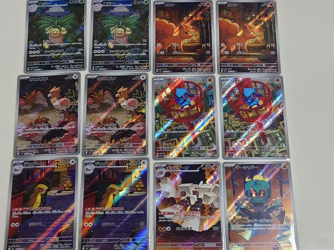 ポケモンカード　メガブレイブ　まとめ売り　770枚