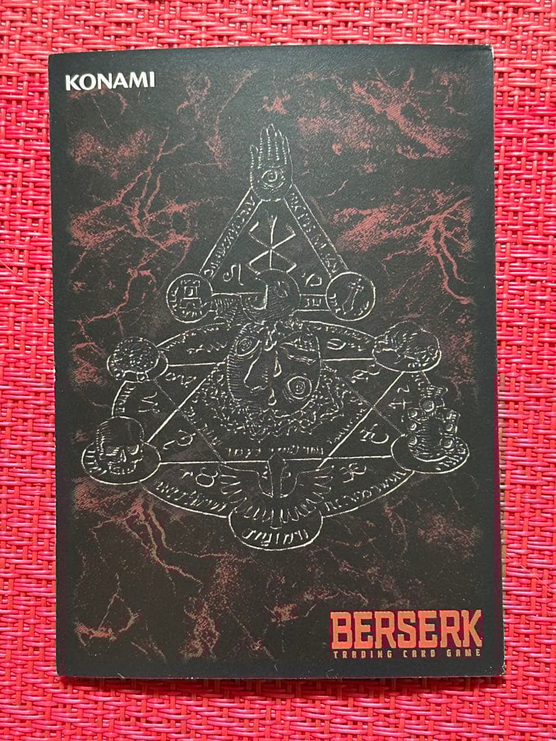 ベルセルク TCG ロシーヌBK2 39/64 パラレルレア - メルカリ