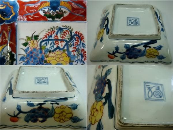 皿□渦福 明 色絵染付 四角皿 花篭 唐草 花尽くし 赤絵 時代物