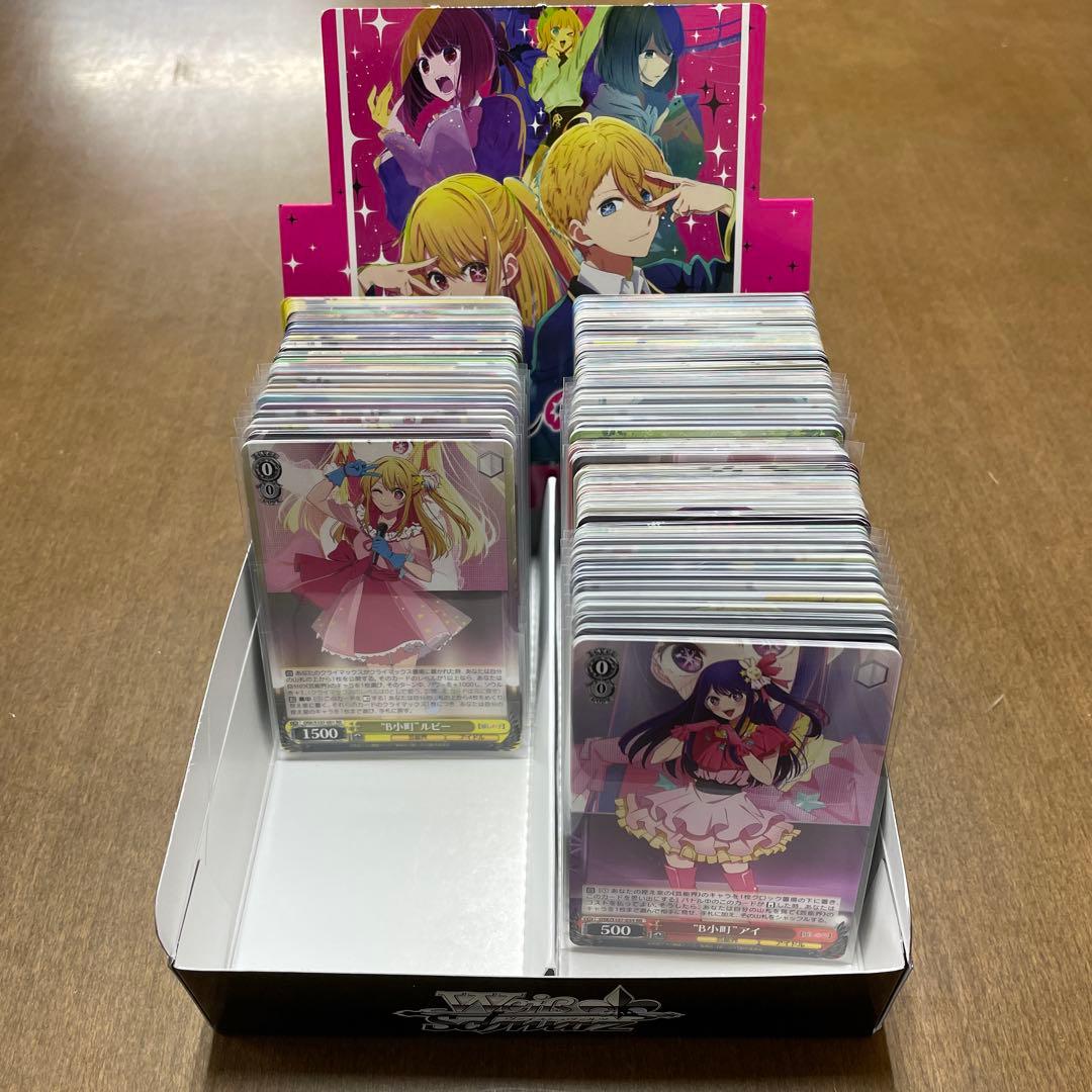 ヴァイス　推しの子　4コン ヴァイス 推しの子 4コン ヴァイス 推しの子 4コン ベ*タ様