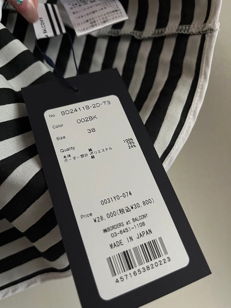 ▪️専用　BORDER FRILL TOP(38) 　BLACK