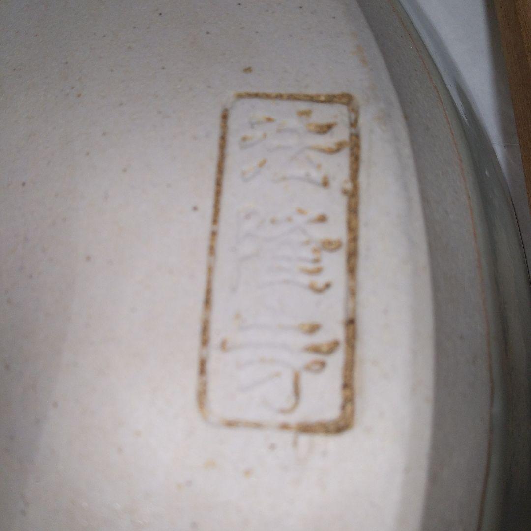 模法隆寺古瓦飾皿 楽斎(24cm大皿)