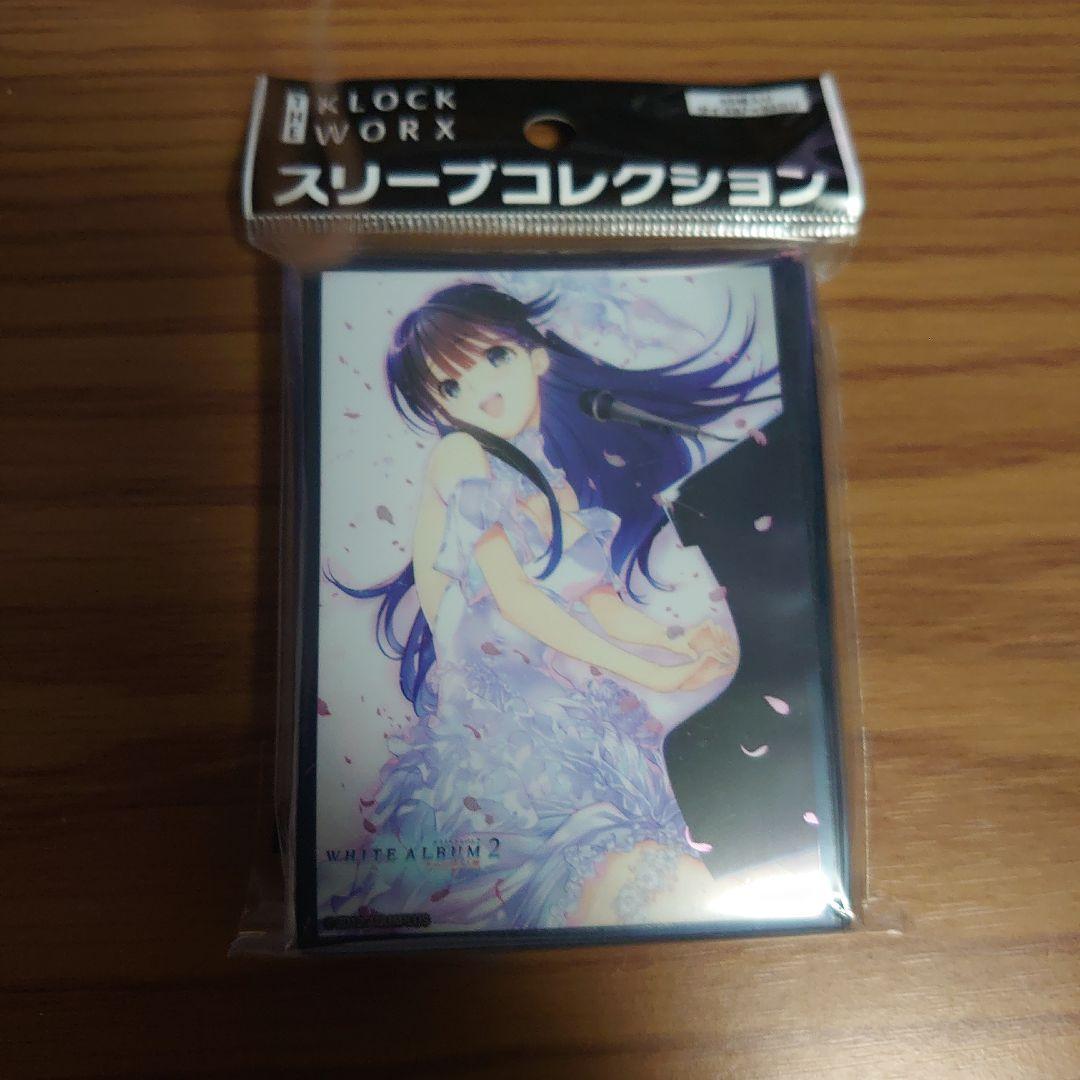 WHITE ALBUM2 冬馬かずさ スリーブ 未開封 WHITE 未開封 i-m-x.de
