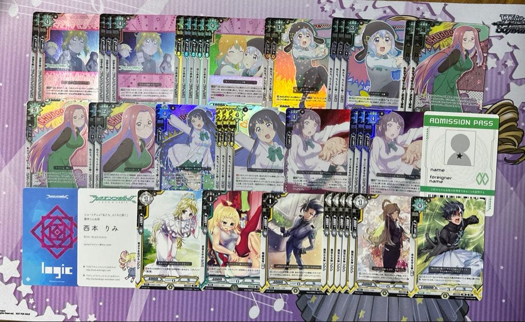 ラクエンロジック ラクロジ まとめ売り