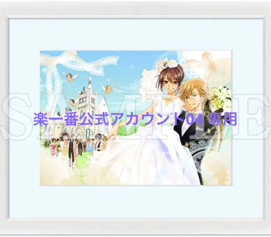 会長はメイド様 ガチャ第2弾 | 漫福ガチャ白泉社公式WEBくじ