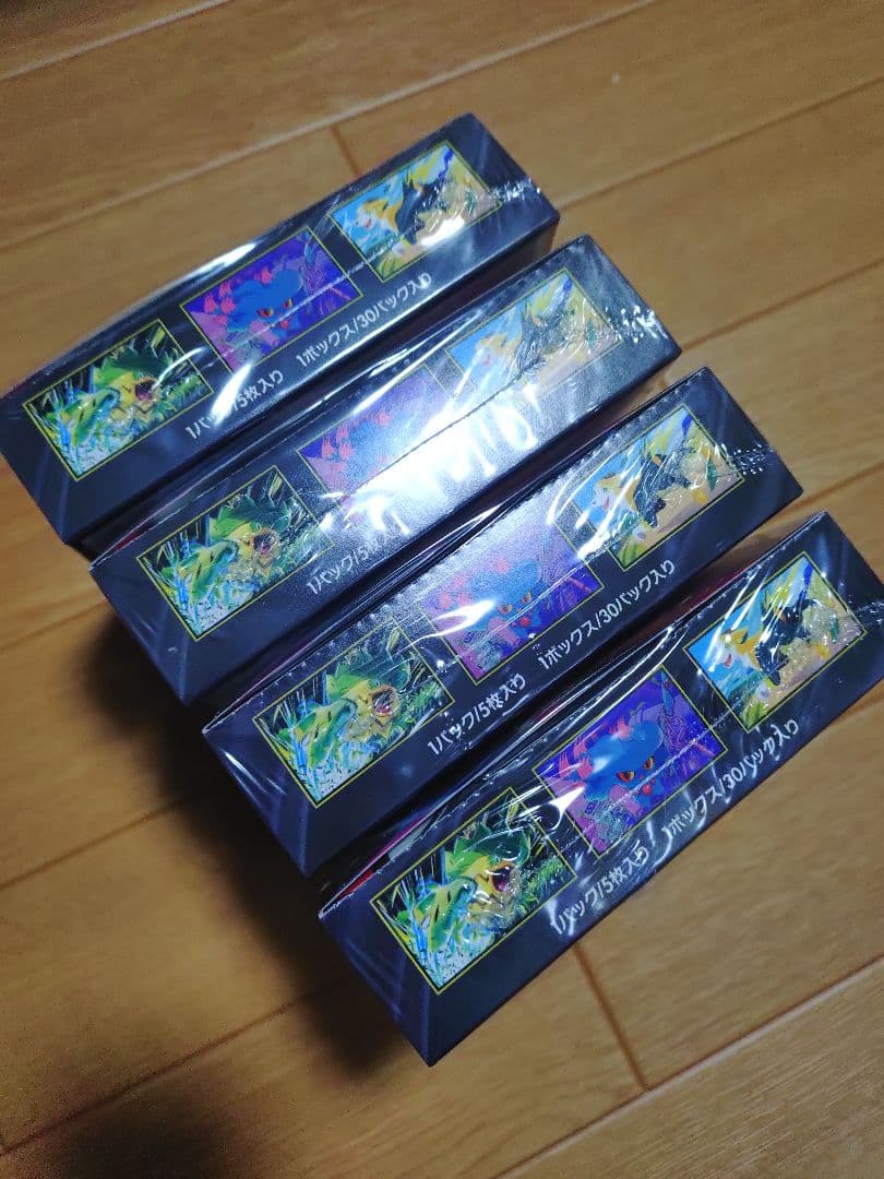 インフェルノXシュリンク付き