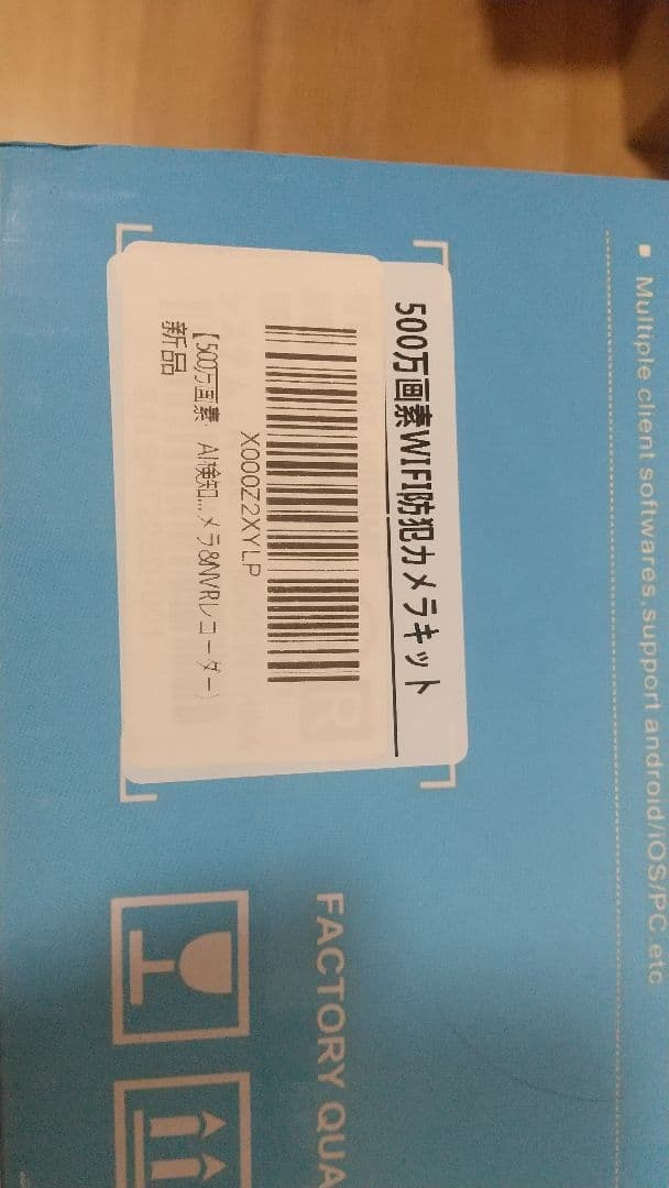 BNT 防犯カメラ赤外線付カメラ5個 半額以下