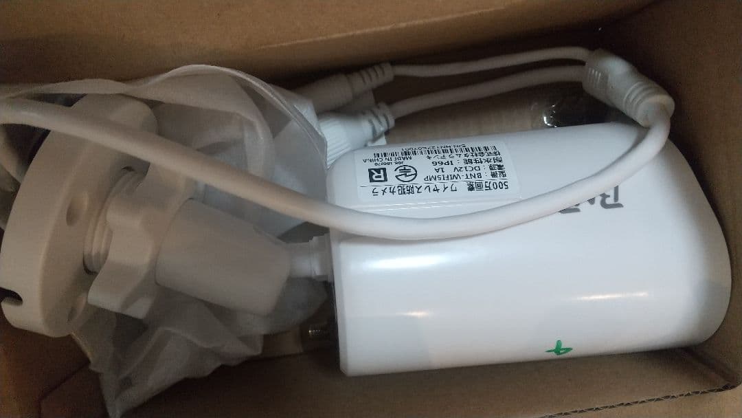 BNT 防犯カメラ赤外線付カメラ5個 半額以下