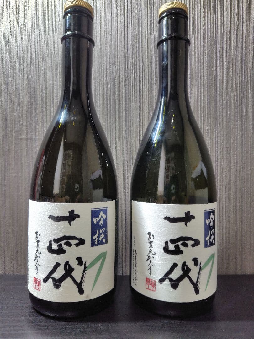 空瓶】十四代 吟撰（2025年）