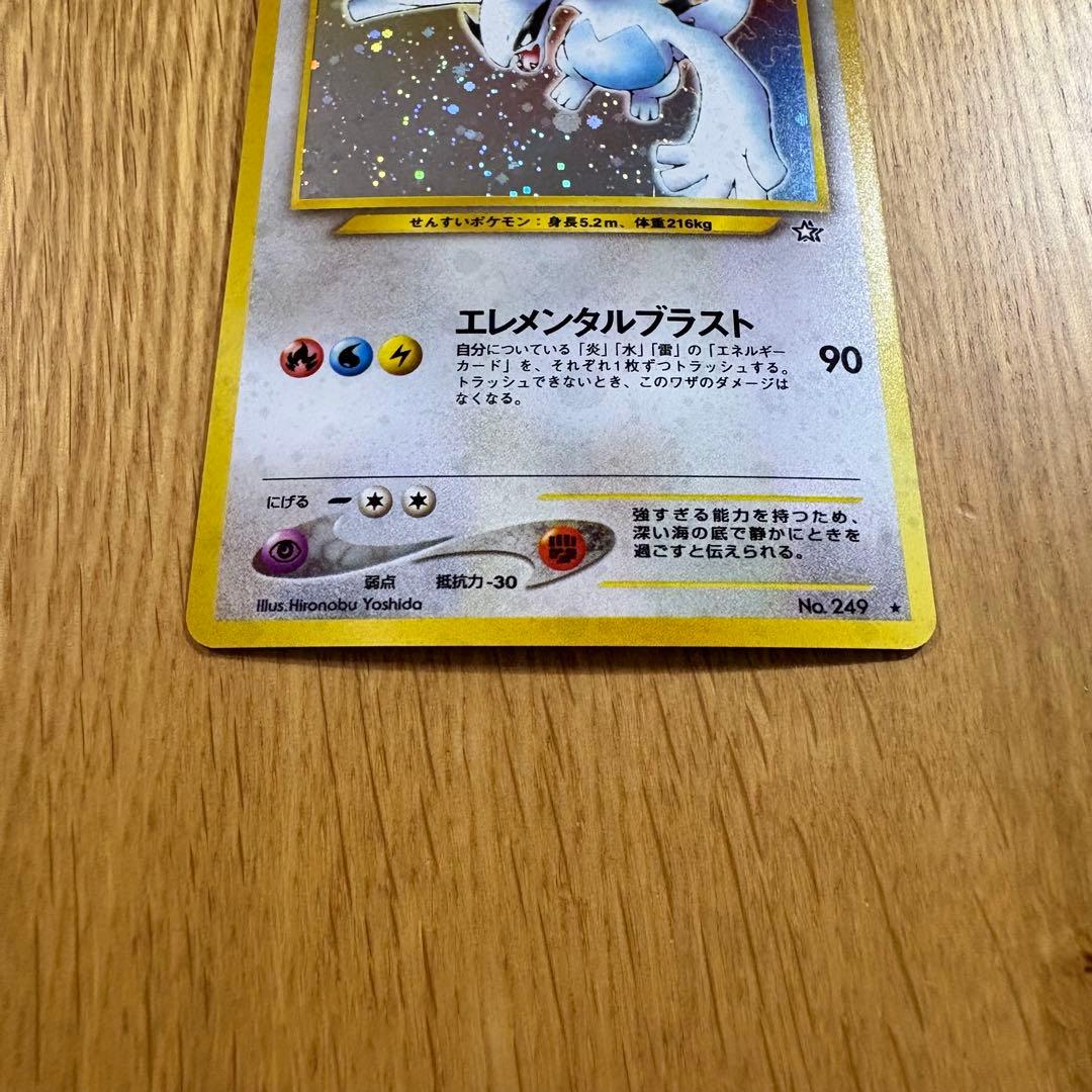 A】ルギア ☆ 拡張パック第1弾 金、銀、新世界へ… - メルカリ