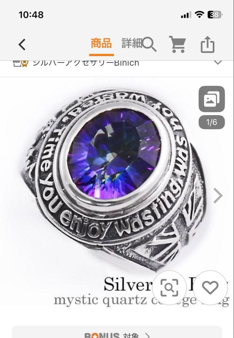 最終値下げ カレッジリング エンブレム付き青色石のリング