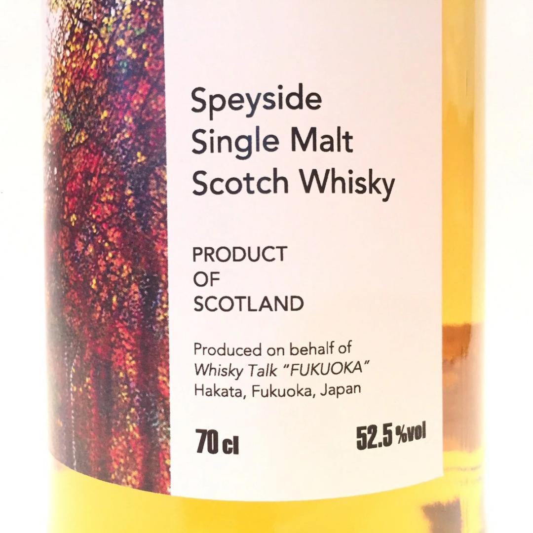 オールドボトル グレンロッシー 12年 (2846) オールドボトル グレン