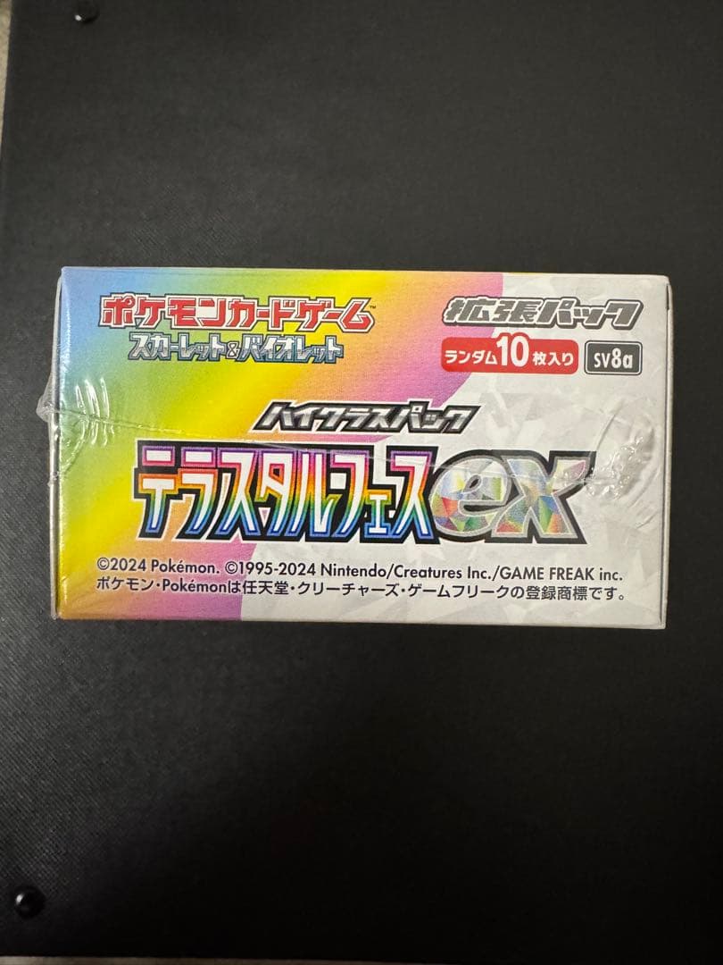 ポケモンカードゲーム　テラスタルフェスex 未開封 シュリンク付き 1BOX