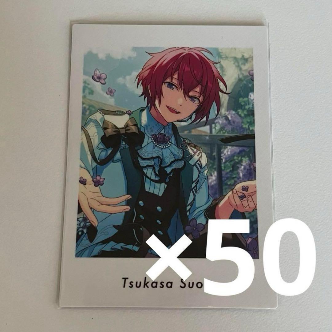 あんスタ 朱桜司 ぱしゃっつ vol.4 Action 82枚 Amazon.co.jp: あんさん