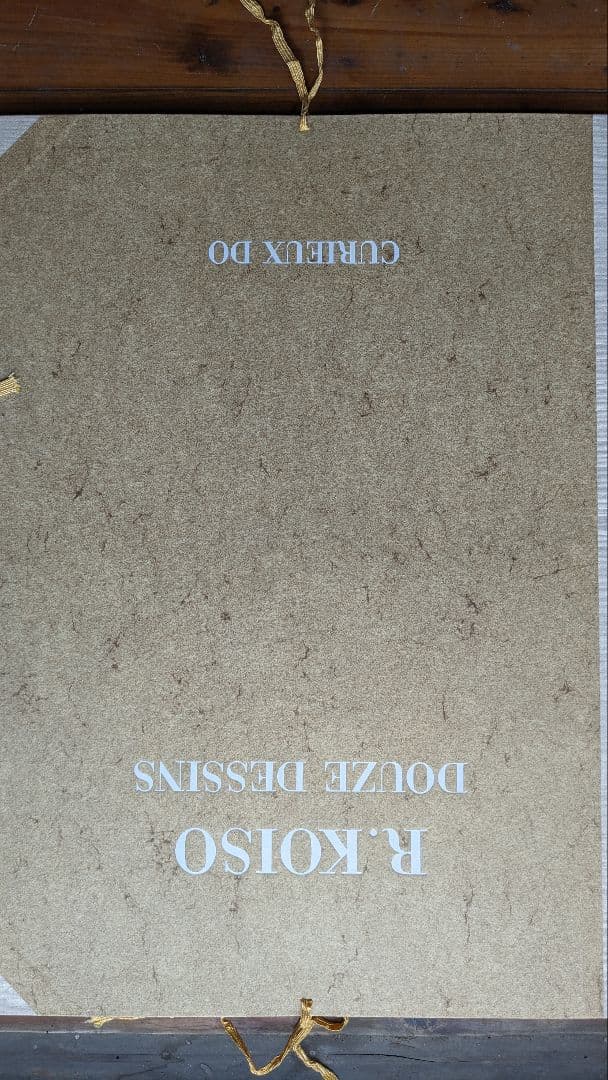 小磯良平と画集付きのベルナールビュッフェ - メルカリ