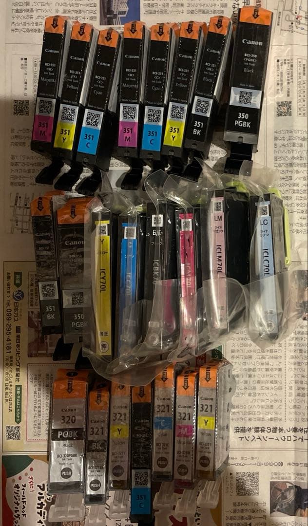 Canon・EPSON】インク32点セット