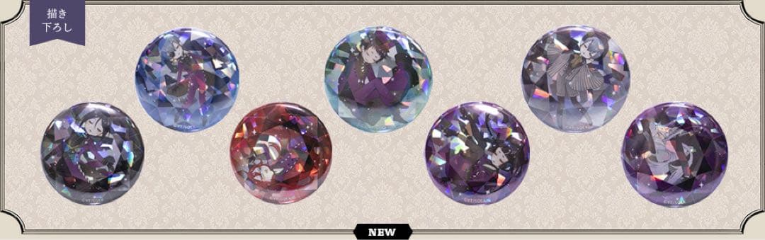 黒執事 トレーディング 宝石缶バッジ Vol.3 ファントムホテル シエル