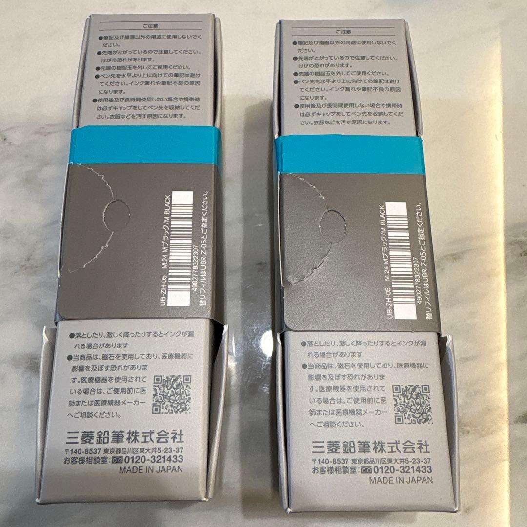 新品未開封 uniball ZENTO シグニチャーモデル2本セット0.5mm