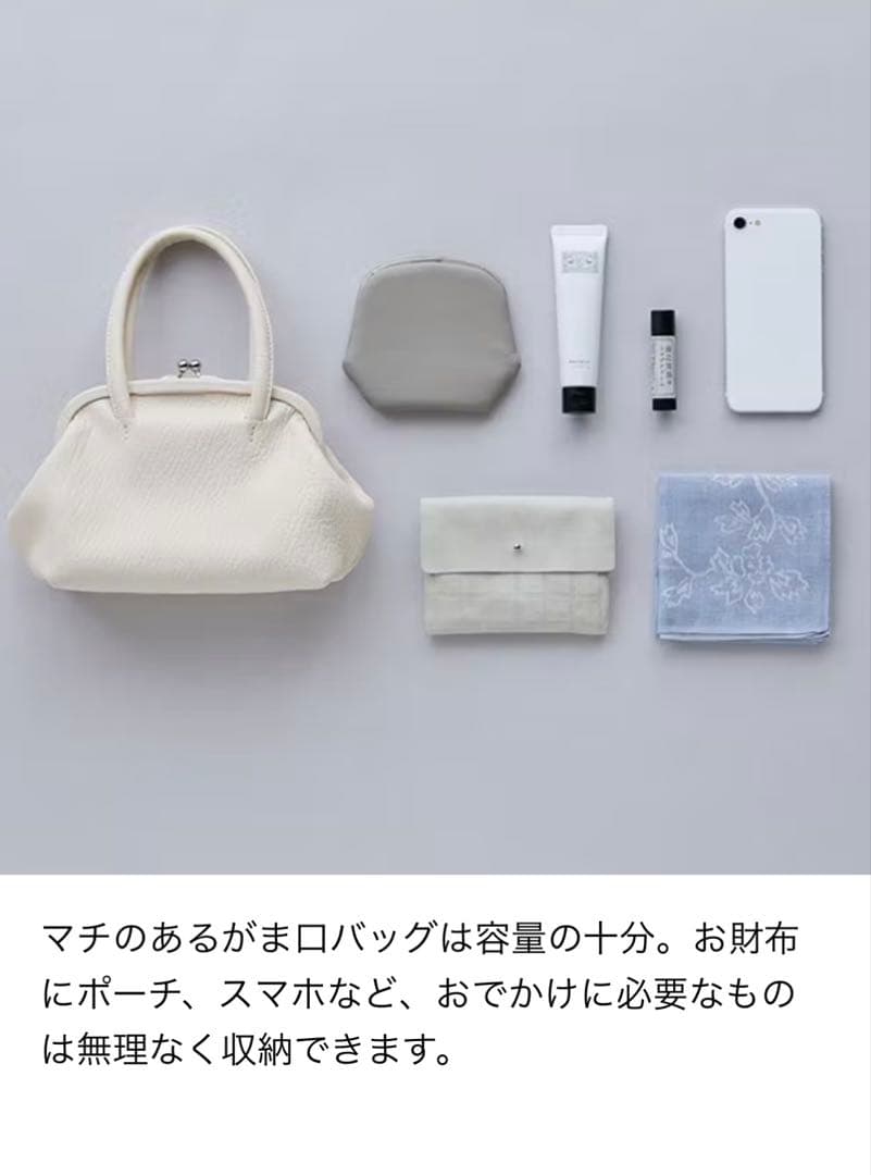 中川政七商店　鹿革のがま口ハンドバッグ