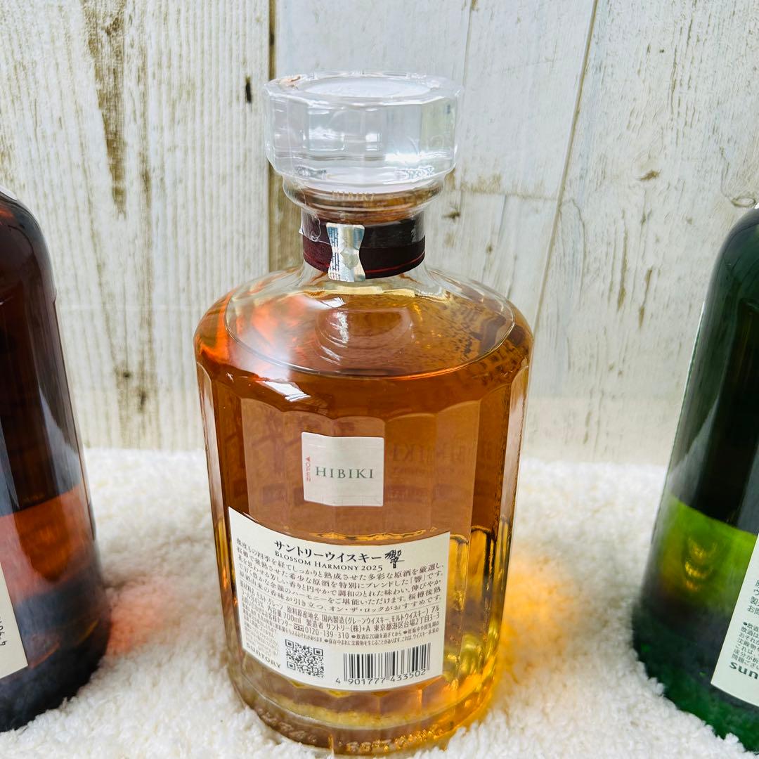 サントリーウイスキー 山崎 響 白州3本セット 山崎・白州・響