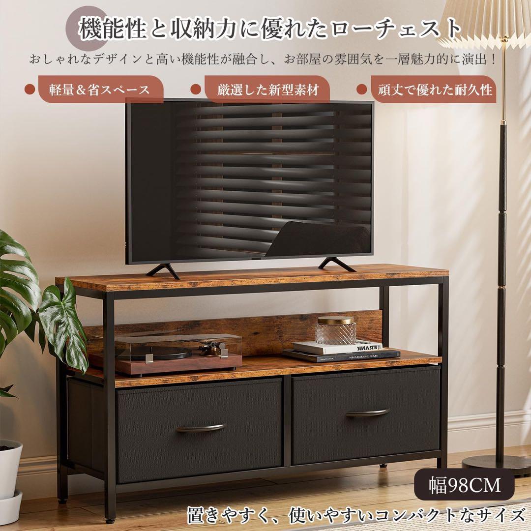 収納チェストロータイプ テレビ台 テレビボード 引き出しローボード