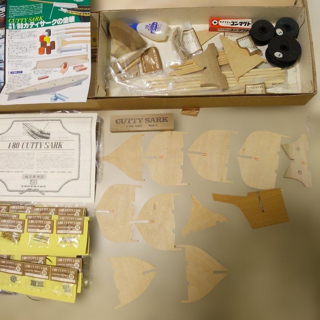 IMAI 1/80 帆船カティーサーク 木製模型キット ほぼ未使用新品 希少