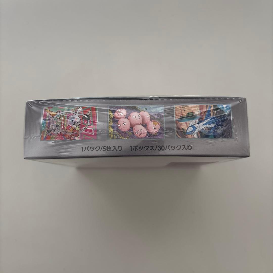 楽園ドラゴーナ　シュリンク付きBOX