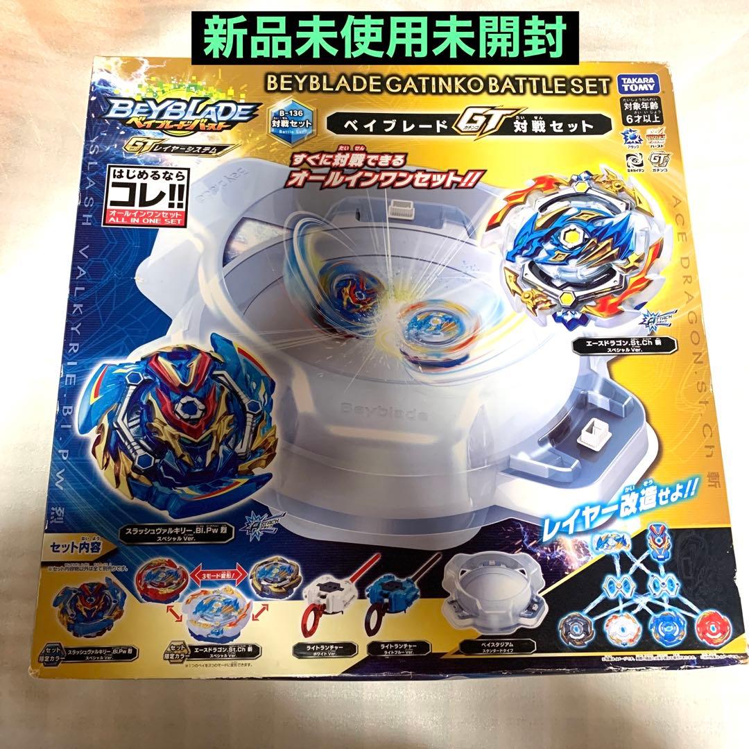 ベイブレード バースト B－136 ガチンコバトル GT対戦セット